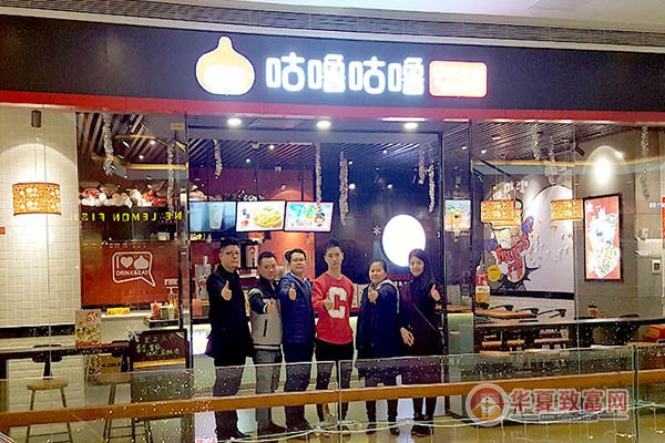 咕噜咕噜奶茶加盟